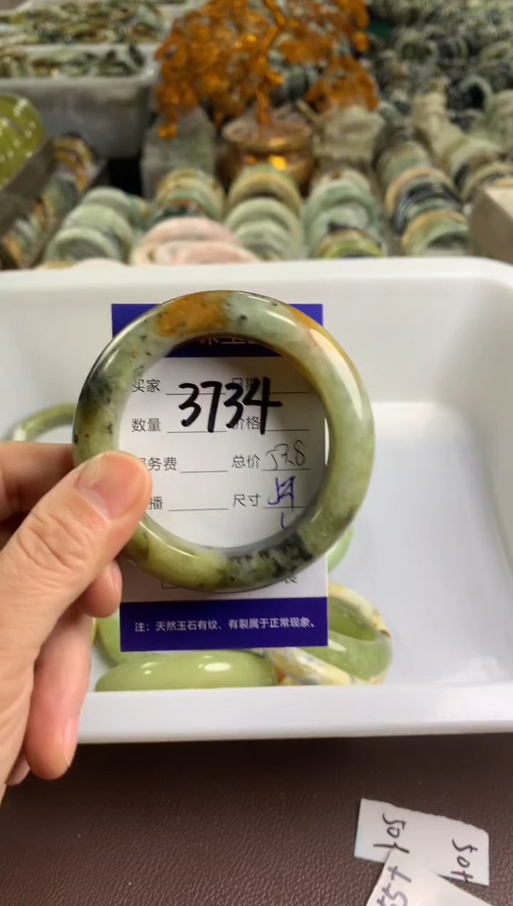 【闪购商品】蛇纹石玉手镯未镶嵌3733