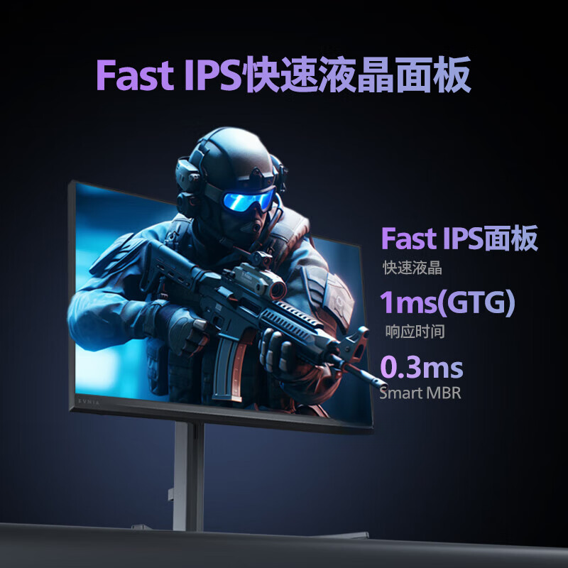 27英寸 1K 200Hz 电竞游戏显示器 七彩虹优选飞利浦显示屏3200FQ 