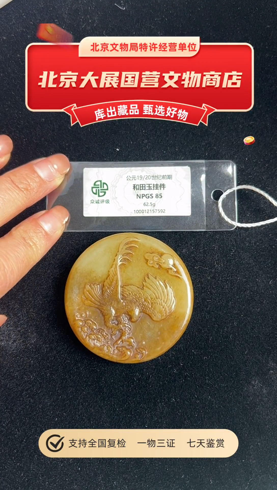 铜逆****。111111111111111