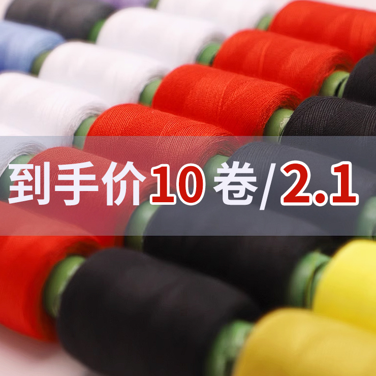 【到手10个/黑色白色彩色都有】綫  桂花酸梅汤夏季酸梅汤