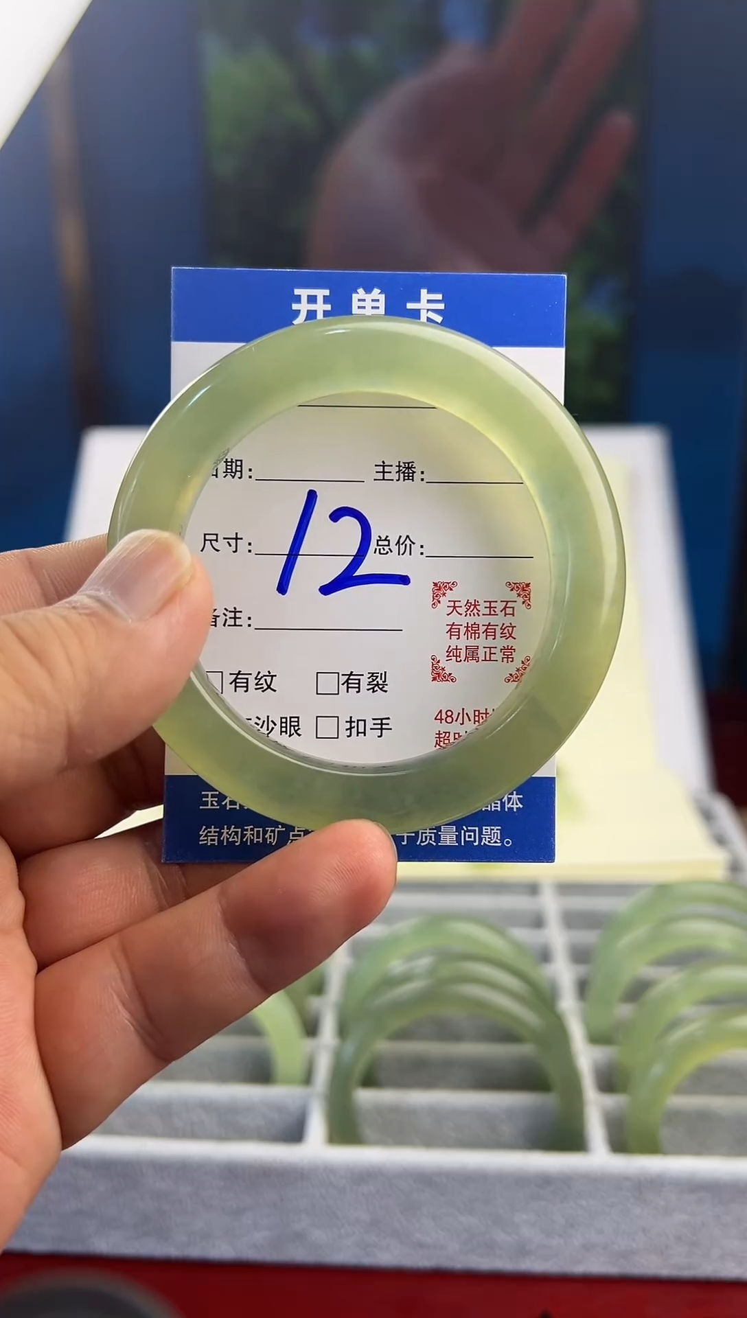 未镶嵌岫玉手镯55-56