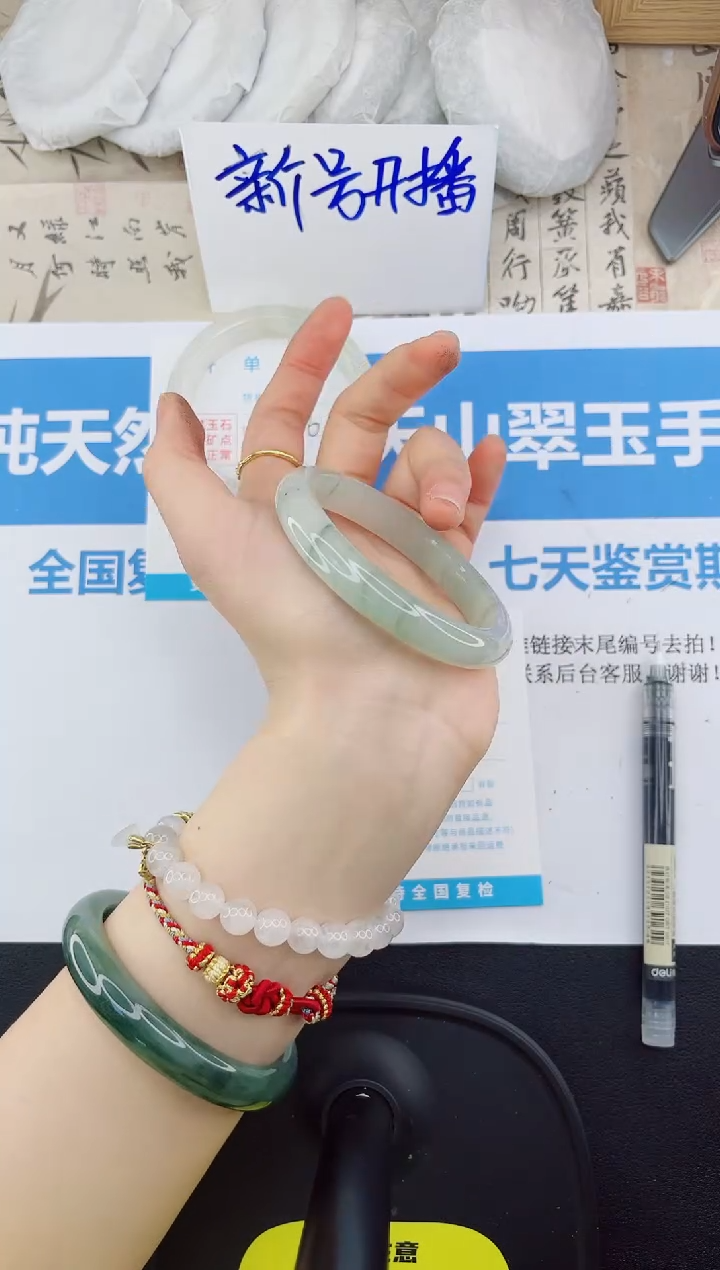 【闪购商品】石英质玉手镯未镶嵌64-54.8