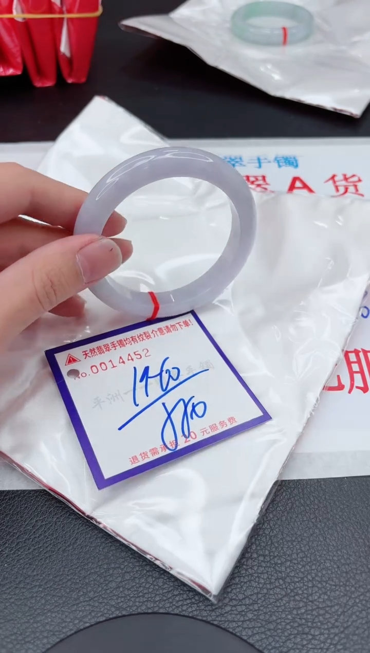 【闪购商品】翡翠手镯未镶嵌11111111111111