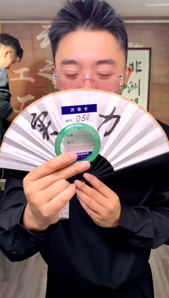 【闪购商品】石英质玉手镯未镶嵌花羽遇工厂 序号50