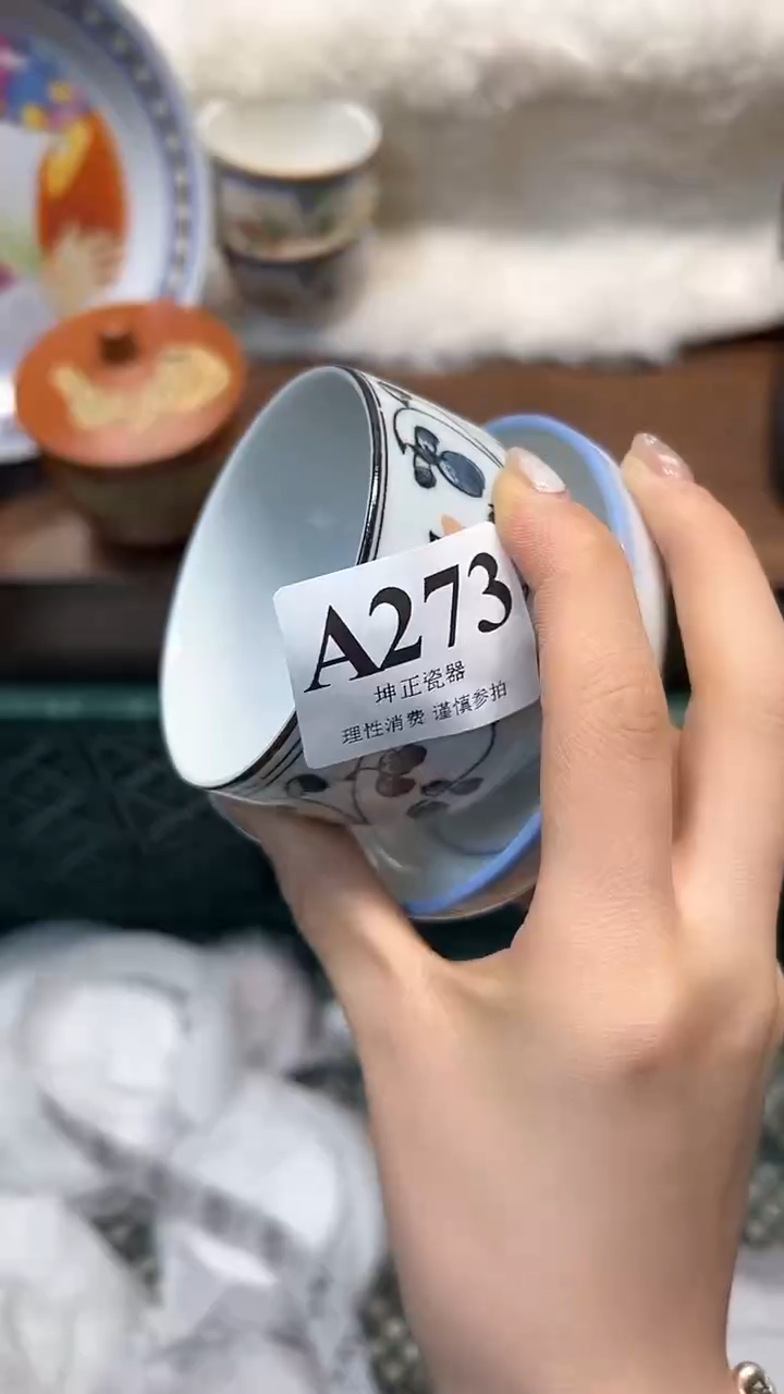 【闪购商品】瓷片          A273