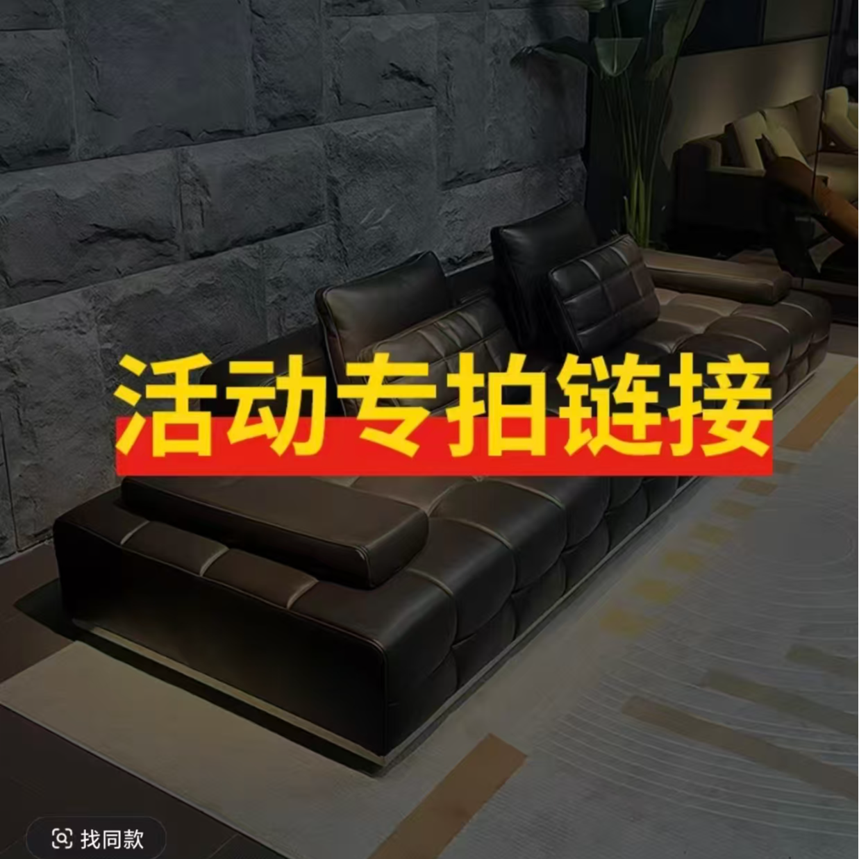 2000定金专属链接！下单锁定y优惠活动福利，下单后联系客服！