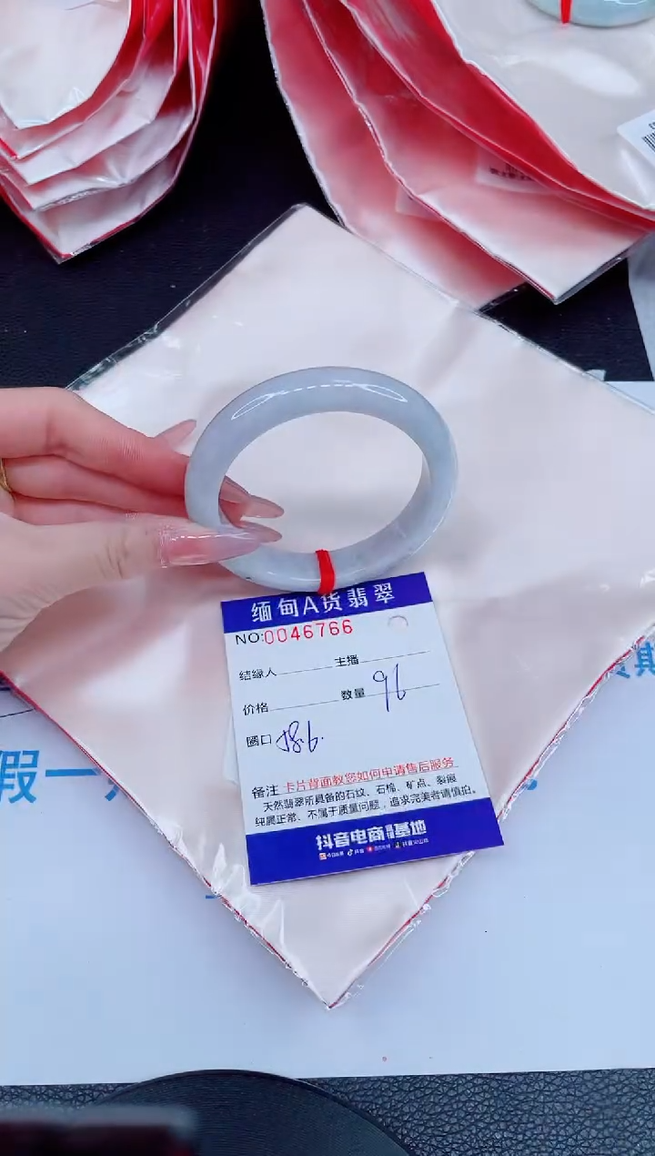 未镶嵌手镯翡翠88888