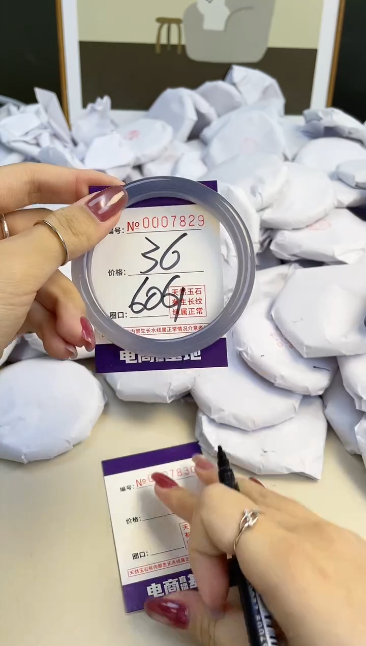 【闪购商品】玛瑙/玉髓手镯未镶嵌7829