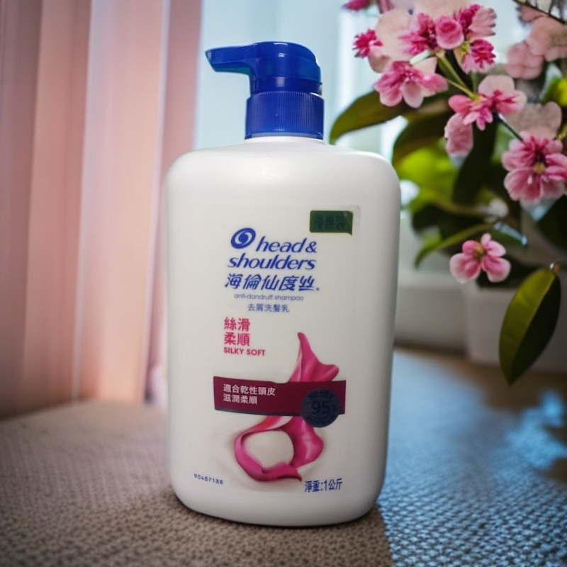 海俩仙度丝洗发水油性