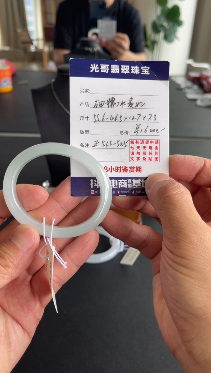 翡翠手镯未镶嵌光哥特推翡翠细糯冰贵妃手镯