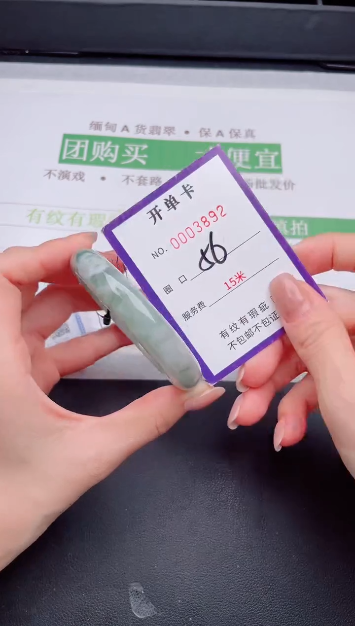 未镶嵌手镯翡翠翡翠手镯未镶嵌