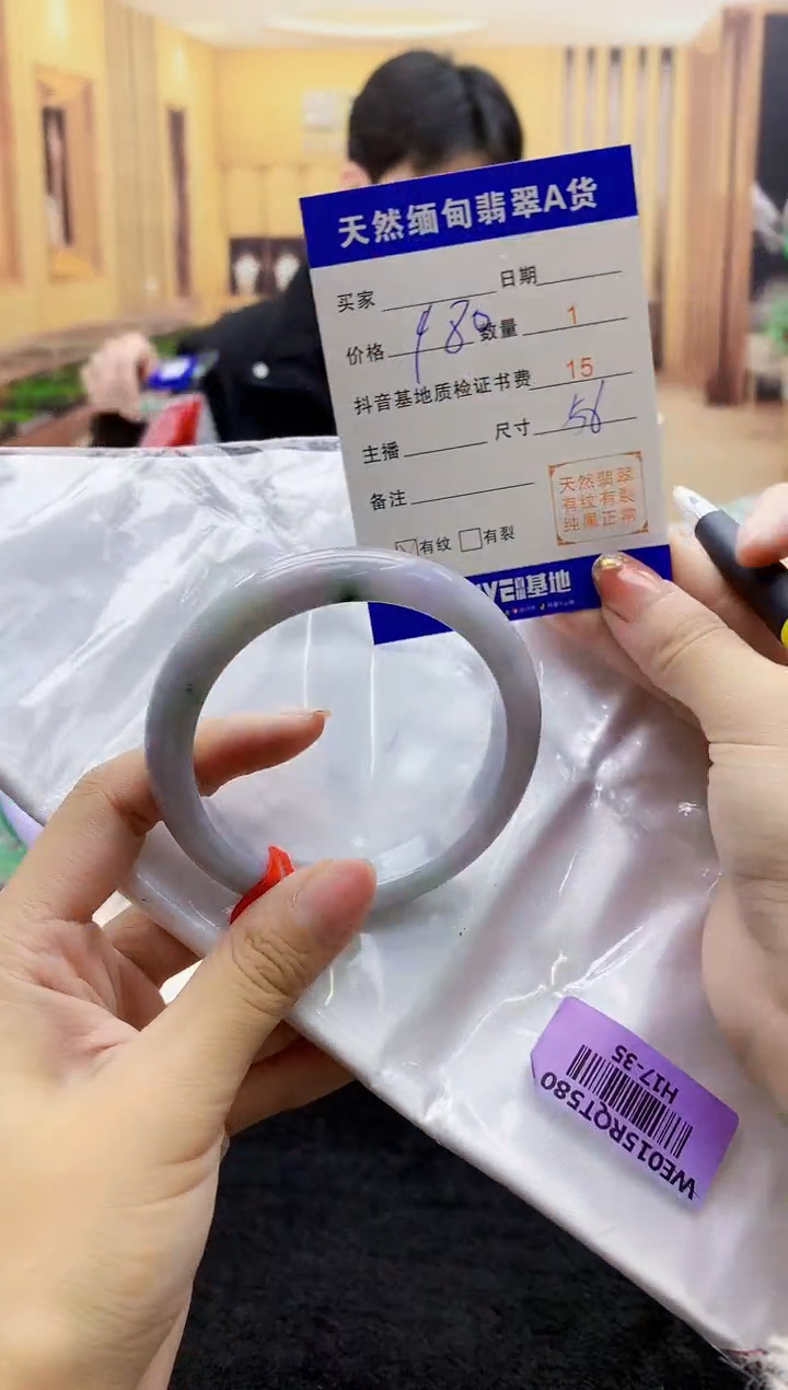 【闪购商品】翡翠手镯未镶嵌    H17-35