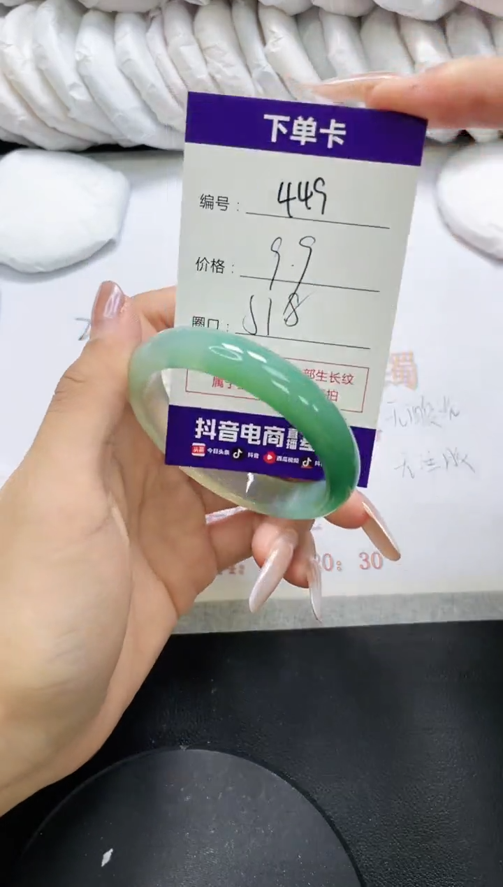 未镶嵌手镯玛瑙/玉髓449