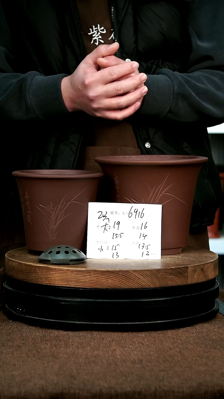 紫砂花盆花卉园艺6916