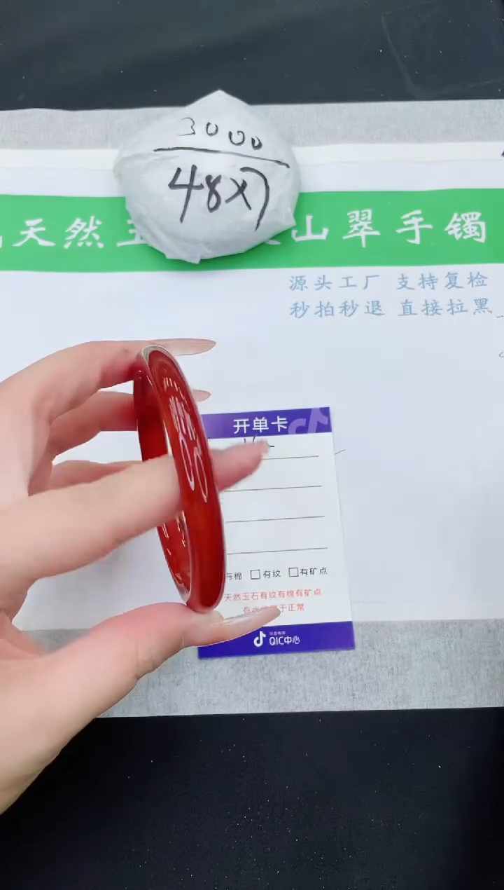 【闪购商品】石英质玉手镯未镶嵌M346-63+