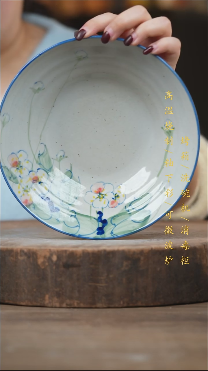 瓷片景德镇高温釉下彩（食品级）