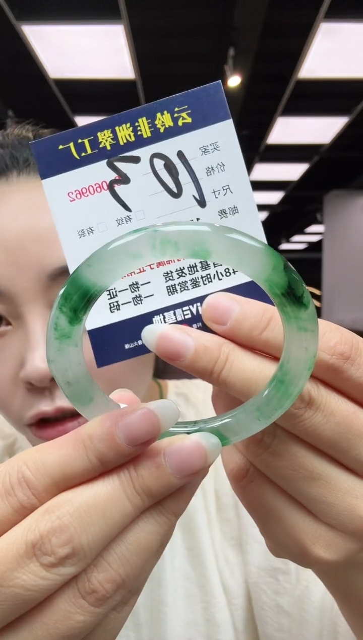 未镶嵌手镯石英质玉口径57.2