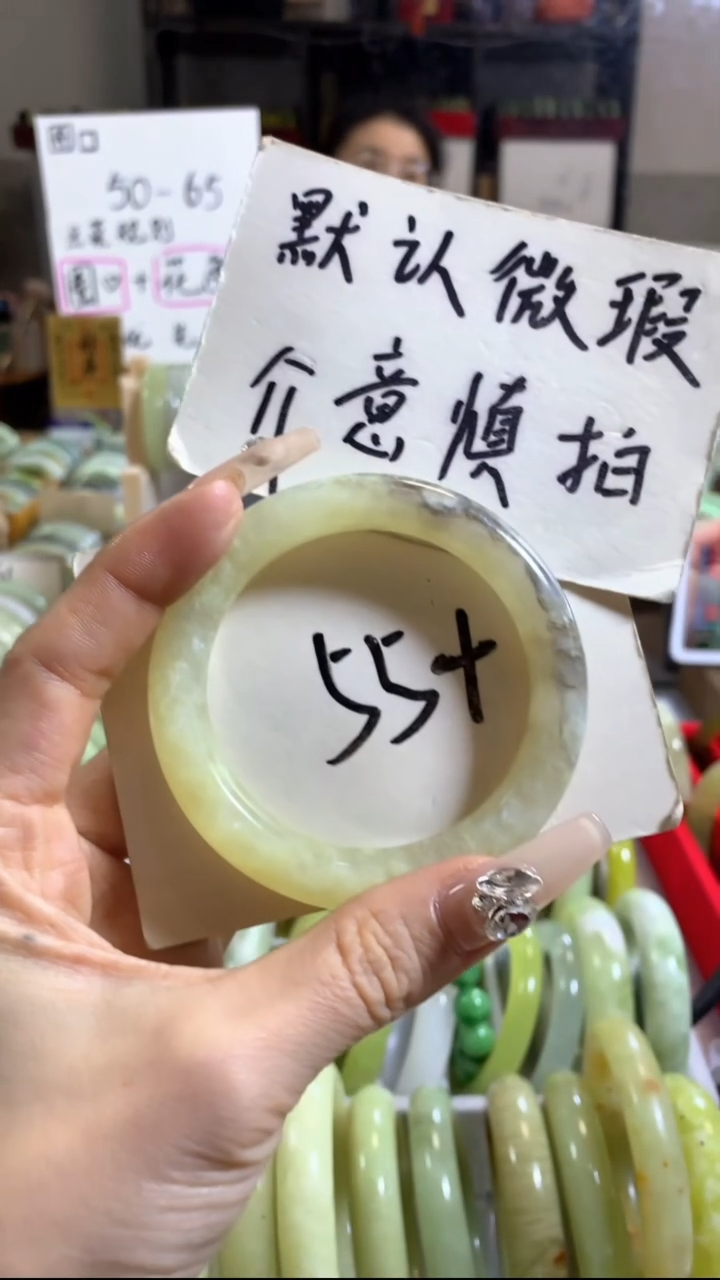 未镶嵌岫玉手镯49