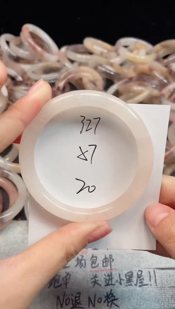 未镶嵌手镯石英质玉327