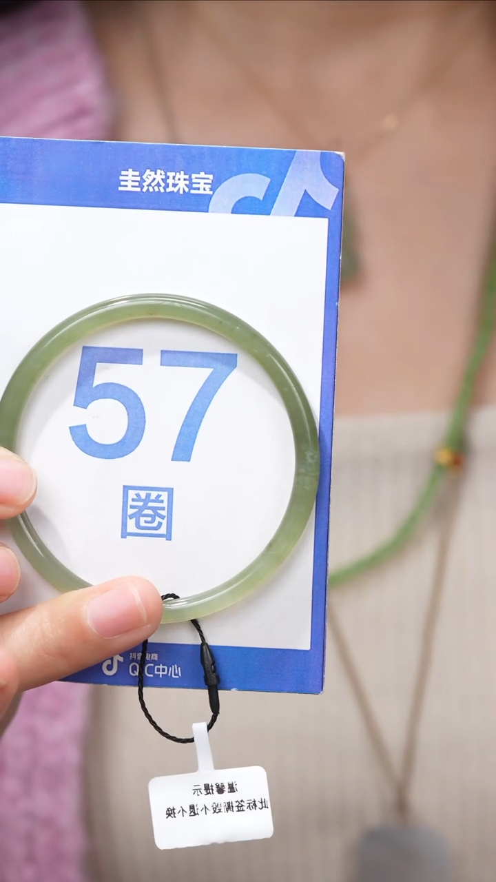 【闪购商品】和田玉手镯未镶嵌050