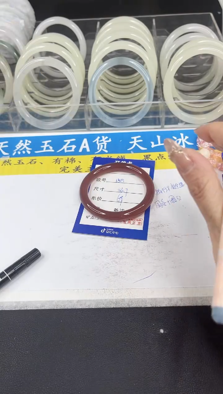 【闪购商品】石英质玉手镯未镶嵌155
