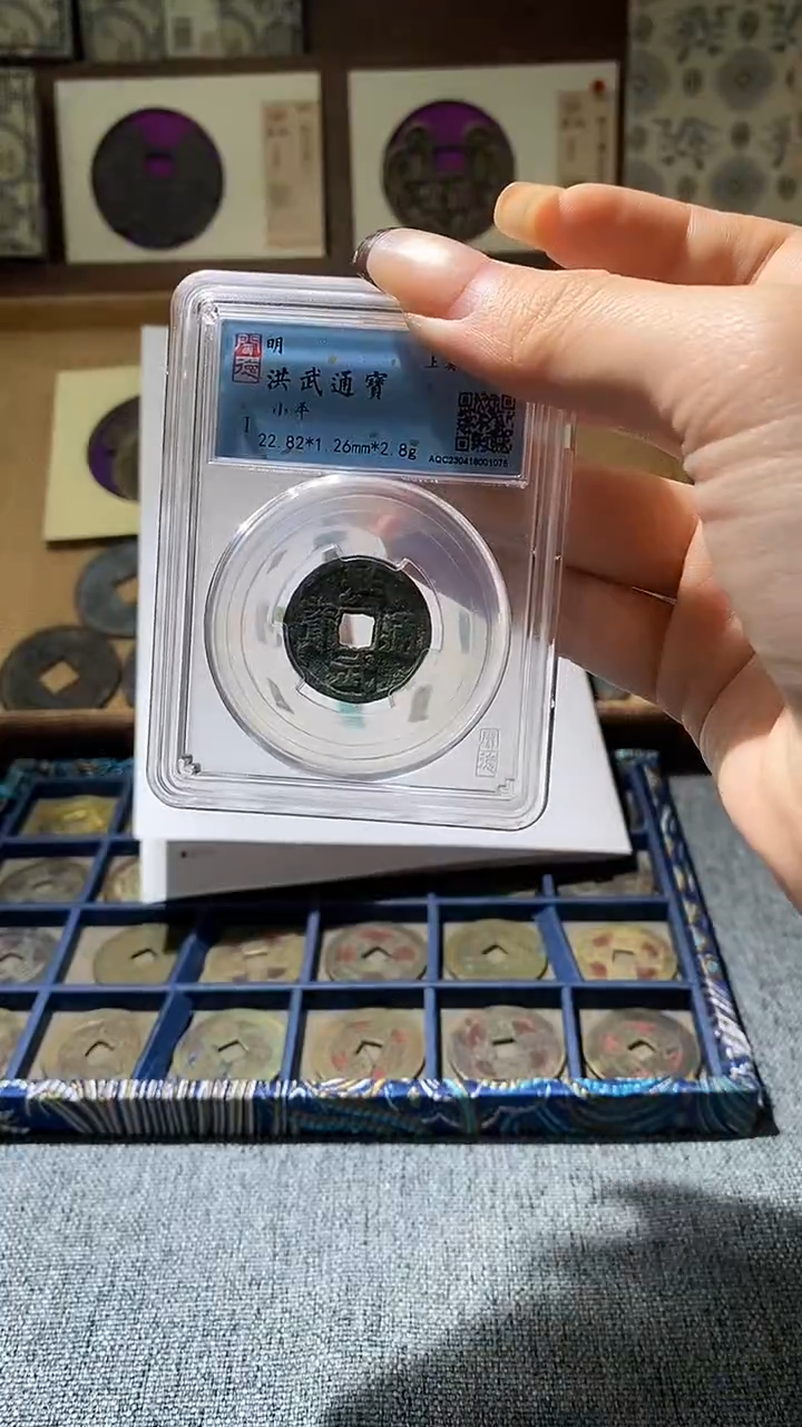 铜4评级币1枚  择优发货     