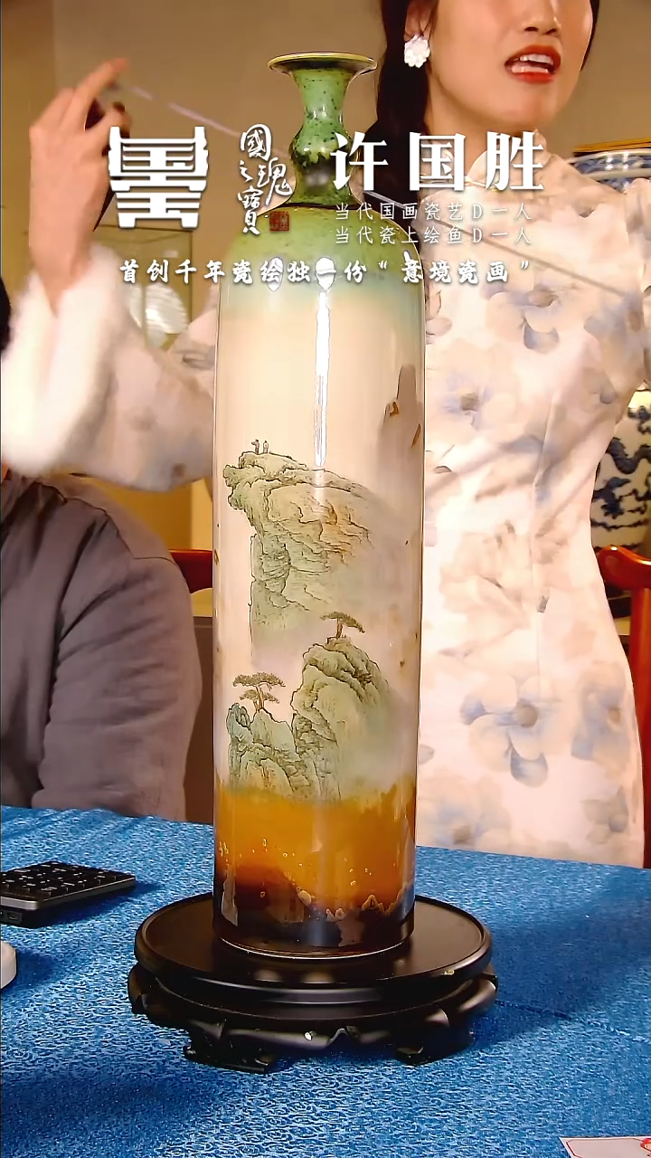 【闪购商品】瓷片王采         流水105