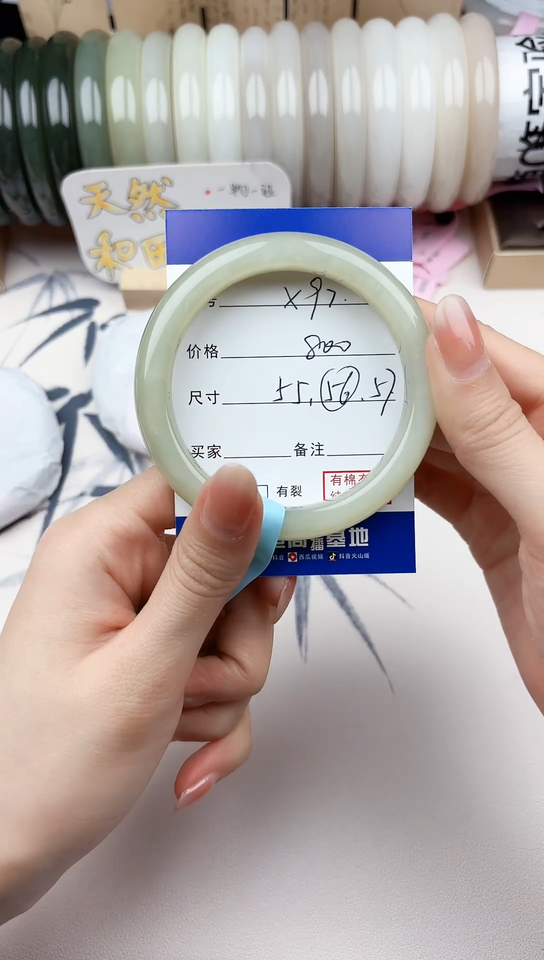 【闪购商品】和田玉手镯未镶嵌97