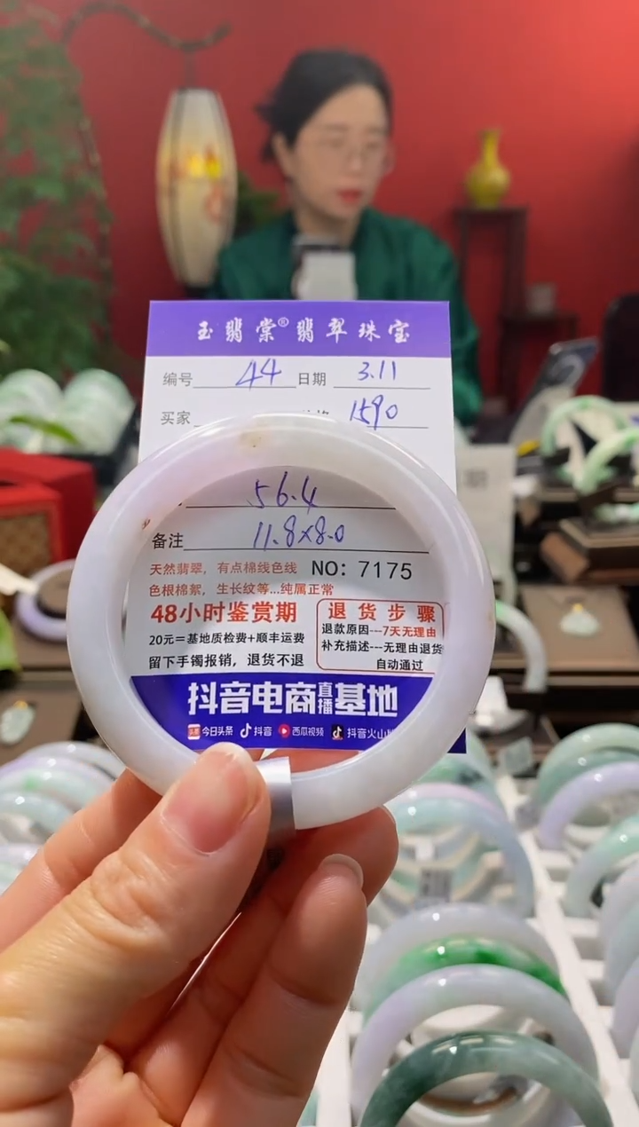 【闪购商品】翡翠手镯未镶嵌翡翠