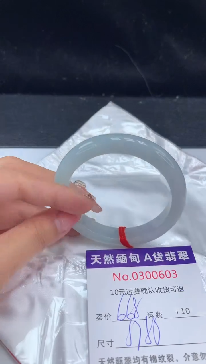 【闪购商品】翡翠手镯未镶嵌有纹，完美者勿拍