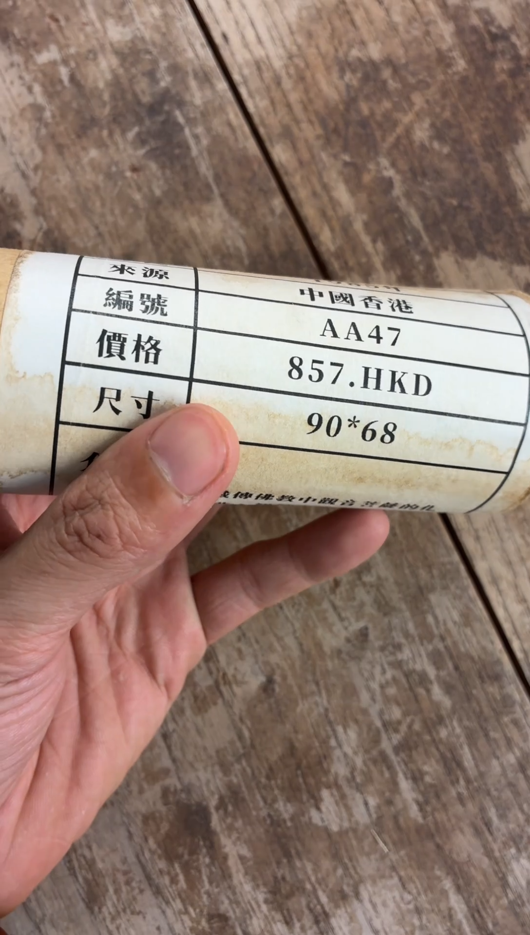 吊坠净域丹青高端精选链接AA47