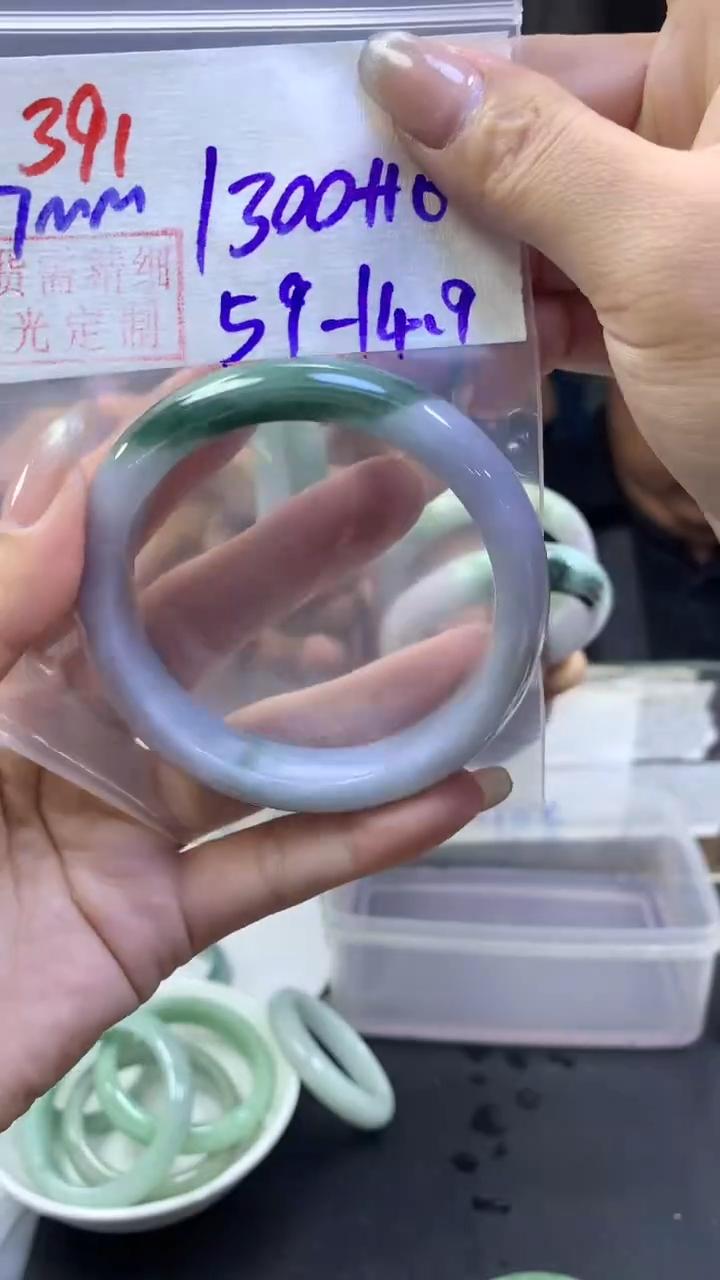 【闪购商品】定制翡翠未镶嵌391手镯59+1300元+拍一发一