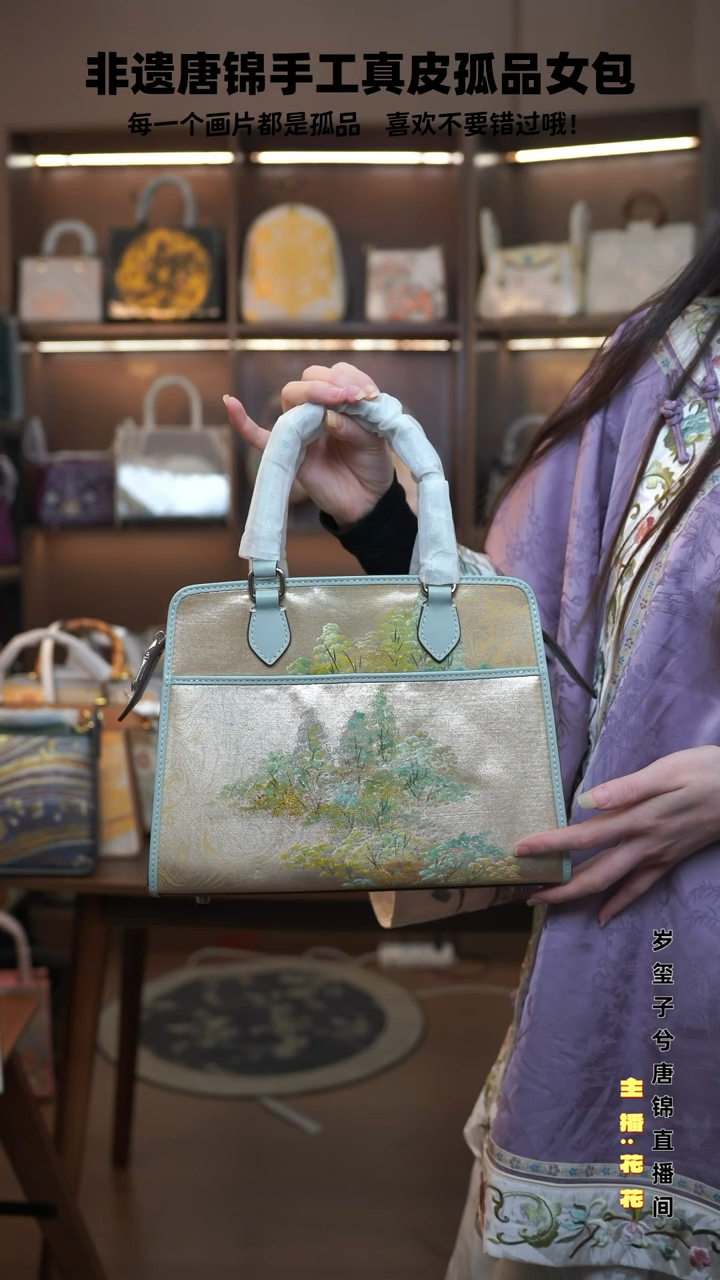 【闪购商品】织绣【21号】岁玺子兮头层牛皮 贴边托特