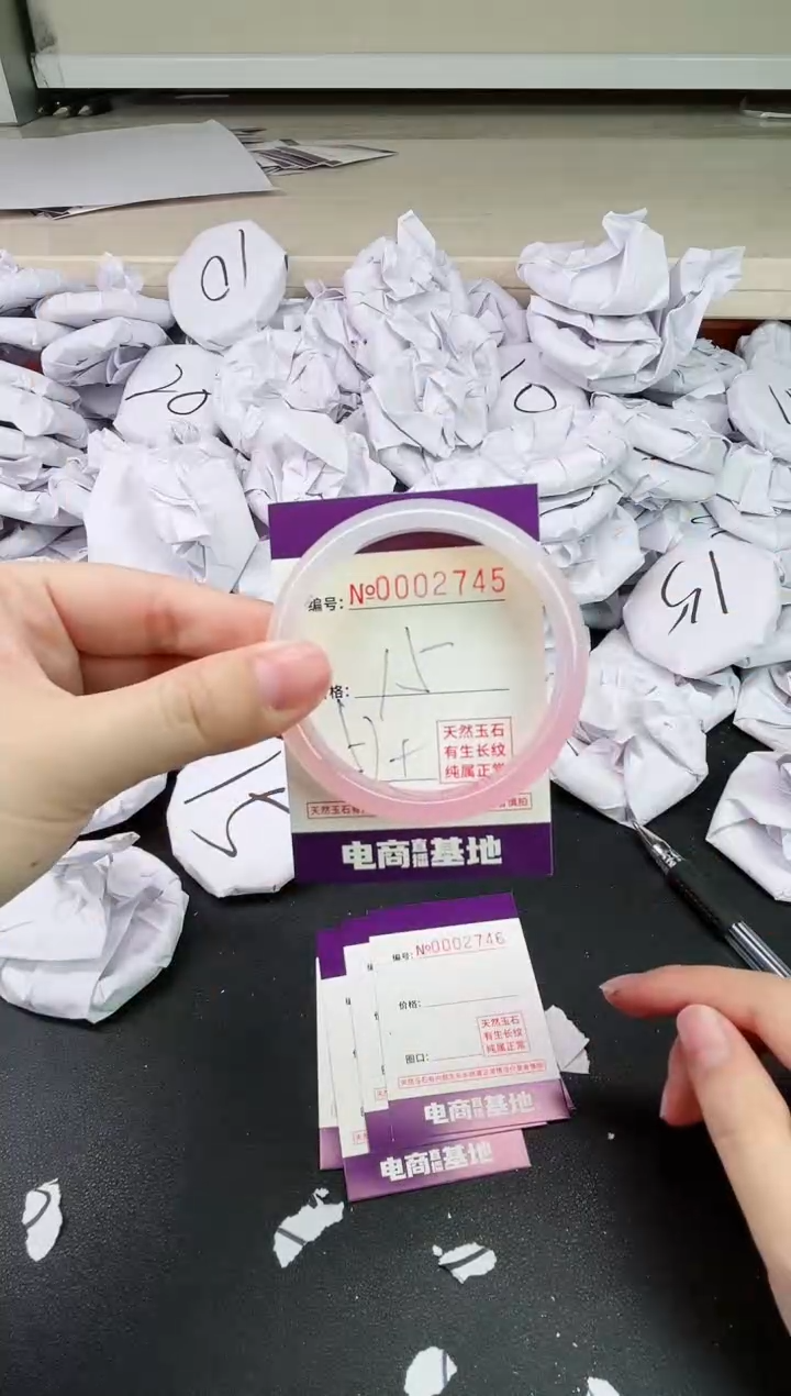 【闪购商品】玛瑙/玉髓手镯合金2745