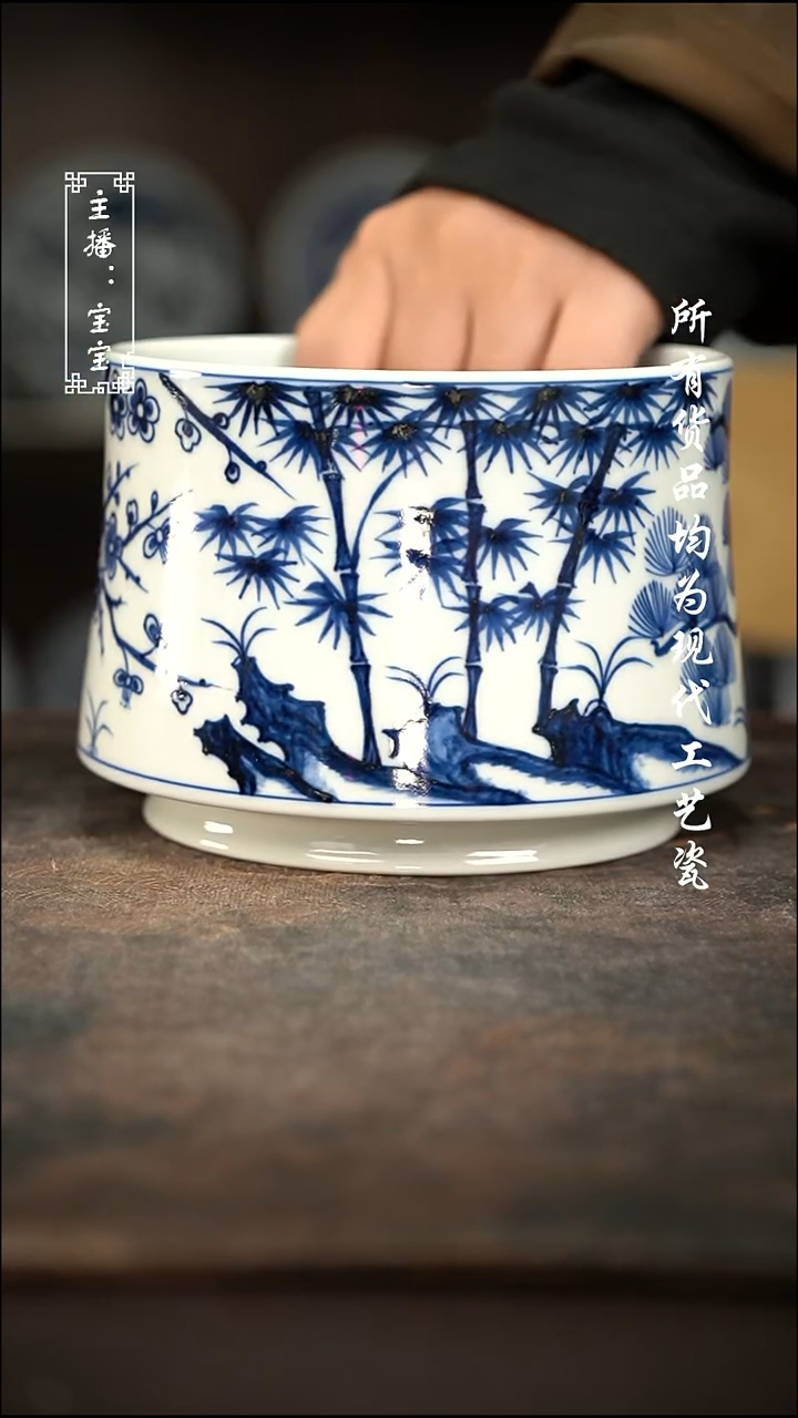 微瑕 福利手绘现代高温瓷 