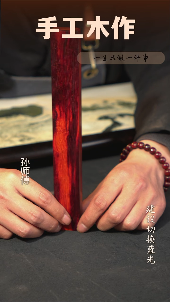 木印度小叶紫檀线香盒23*3*2cm 一物一拍