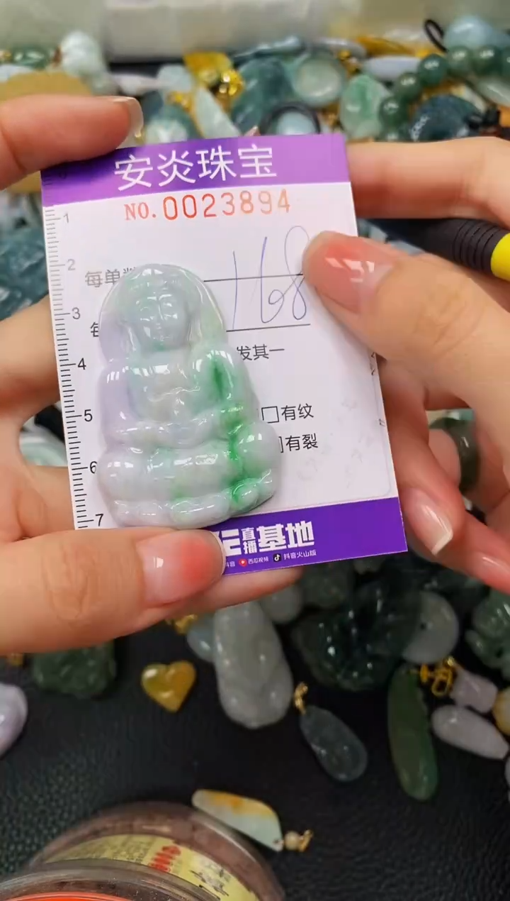 颈饰未镶嵌翡翠闪购0023894