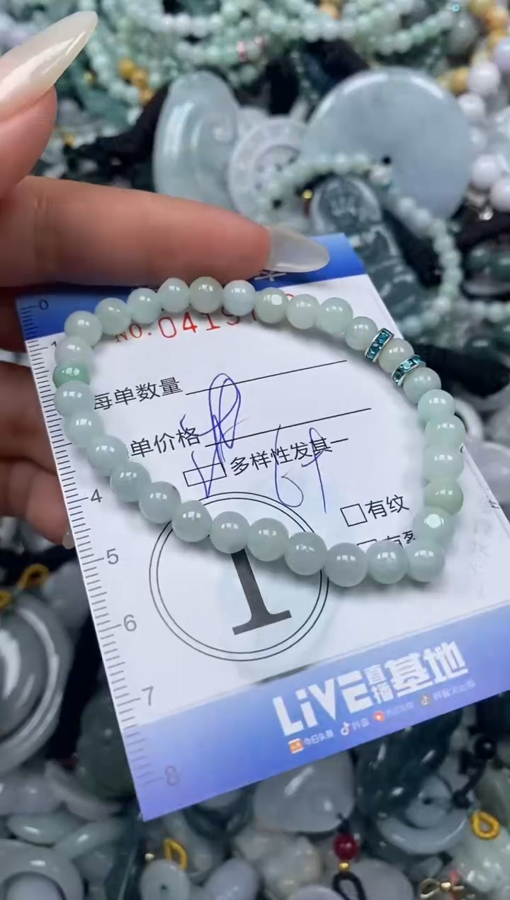 颈饰未镶嵌翡翠闪购0419750qq