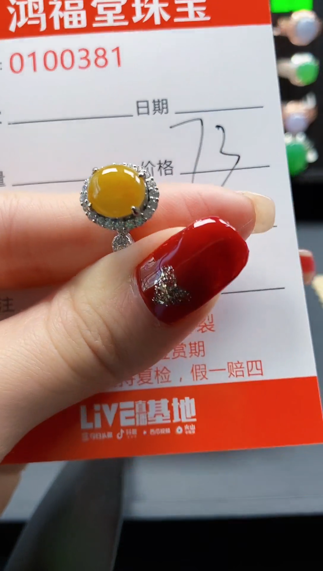 【闪购商品】翡翠戒指银S925镶嵌0000