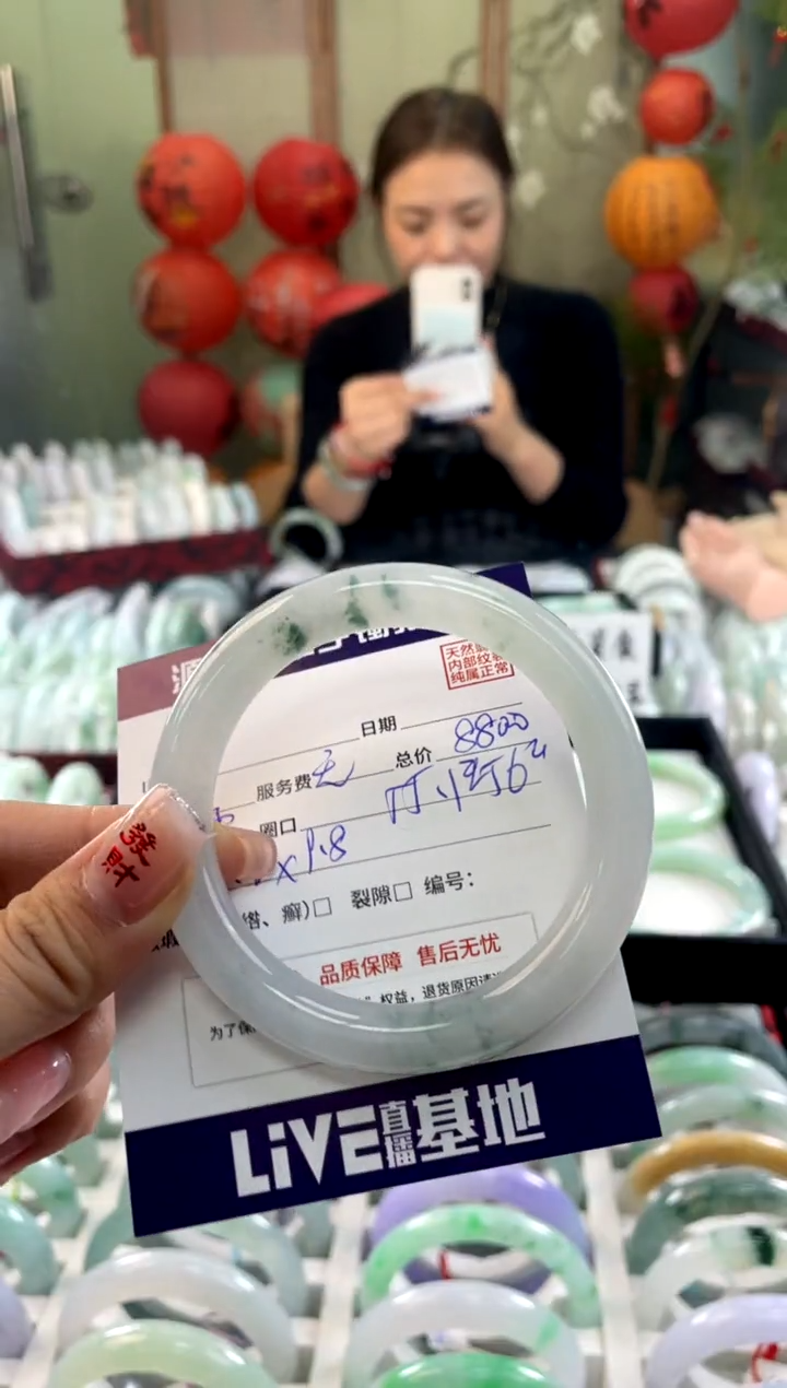 【闪购商品】翡翠手镯未镶嵌1111111111111