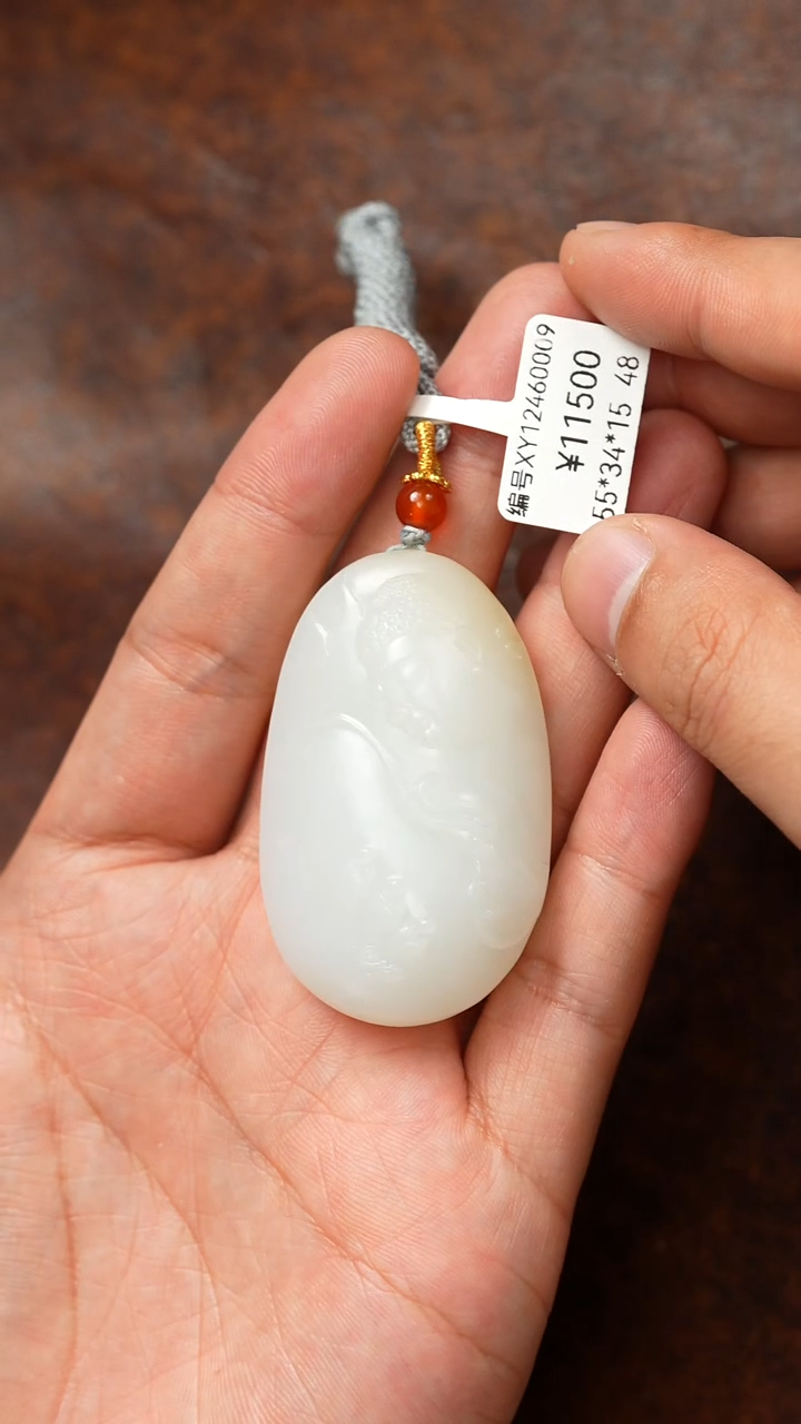 颈饰未镶嵌和田玉XY  吊坠