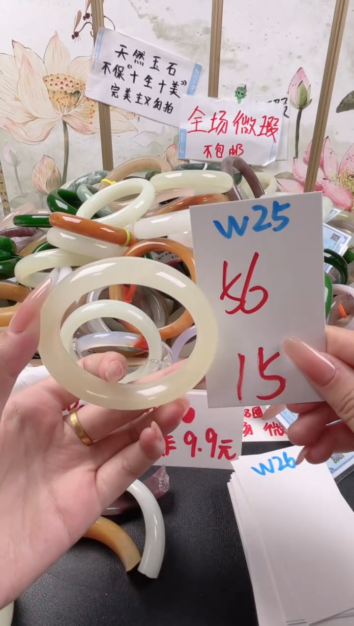 未镶嵌手镯石英质玉W25微瑕