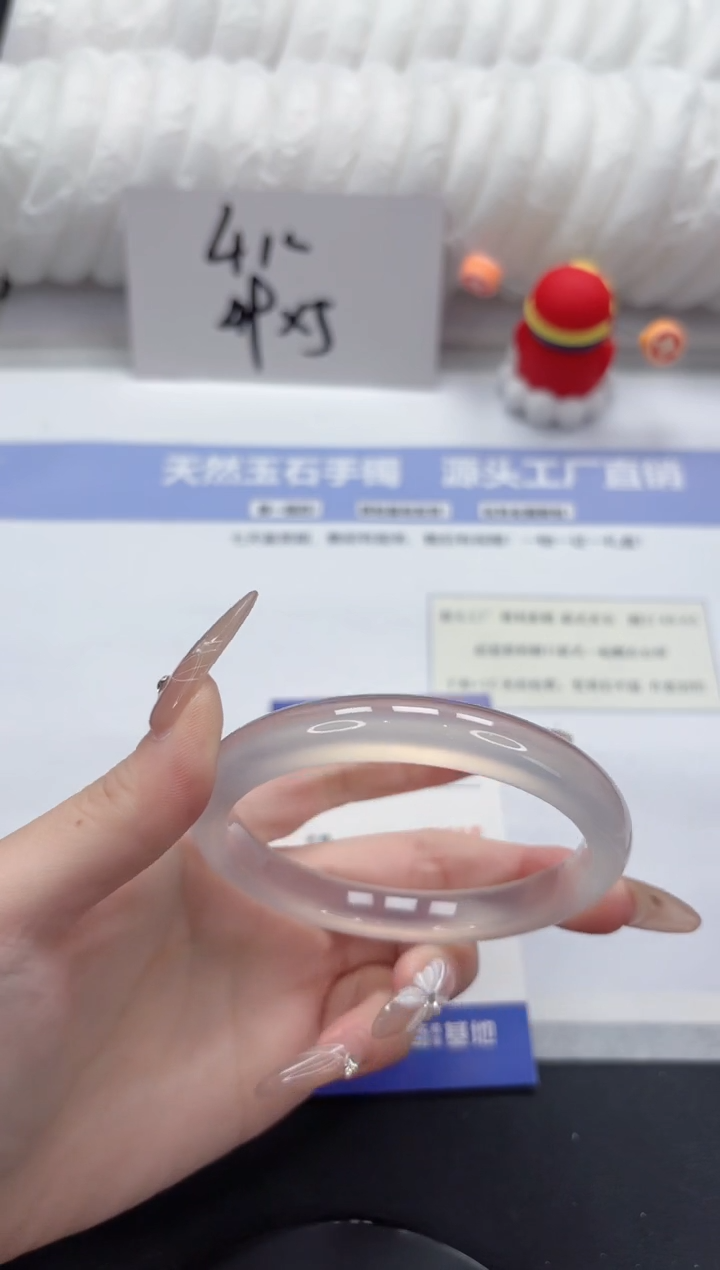 石英质玉未镶嵌手镯A242-60.4