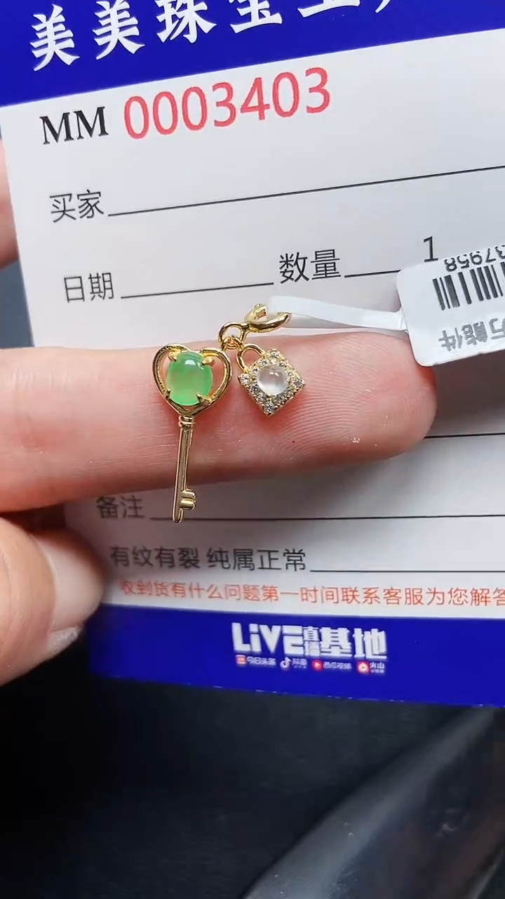 颈饰银S925镶嵌翡翠3403