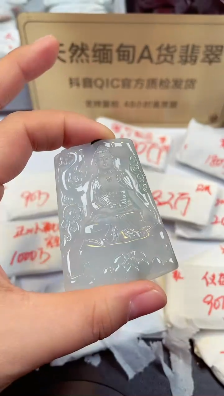 【闪购商品】翡翠颈饰未镶嵌天然缅甸翡翠A货