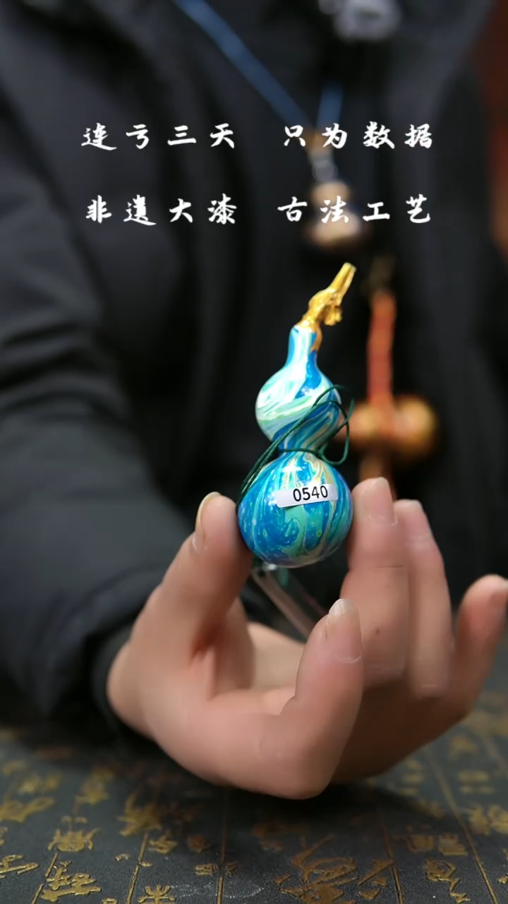 【闪购商品】540--葫芦福禄挂件手把