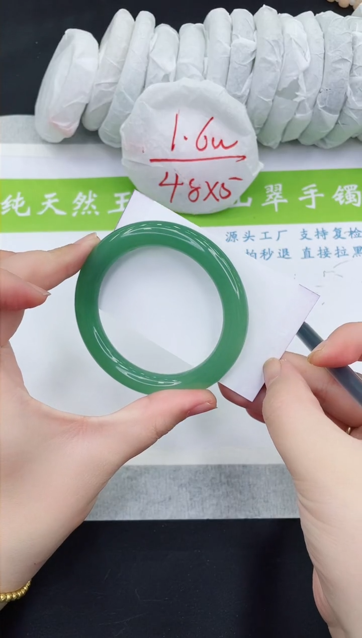 【闪购商品】石英质玉手镯未镶嵌DY438-58+