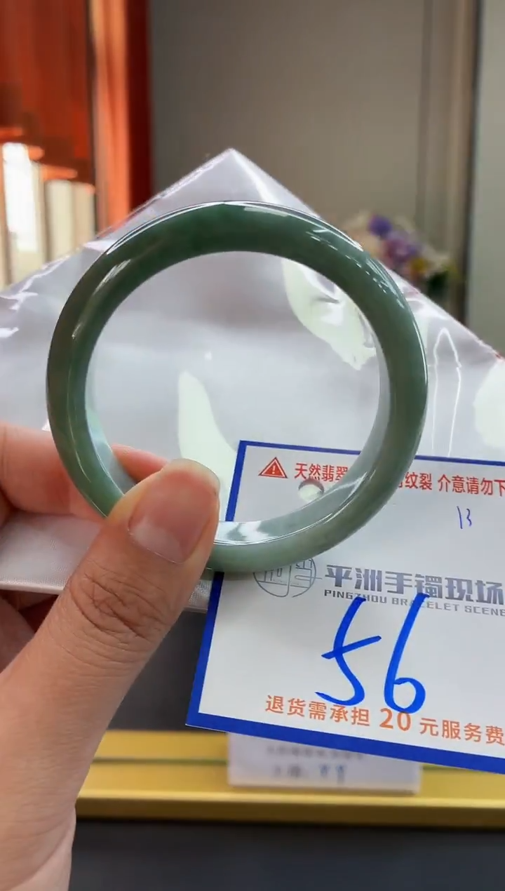 未镶嵌手镯翡翠11111111111111