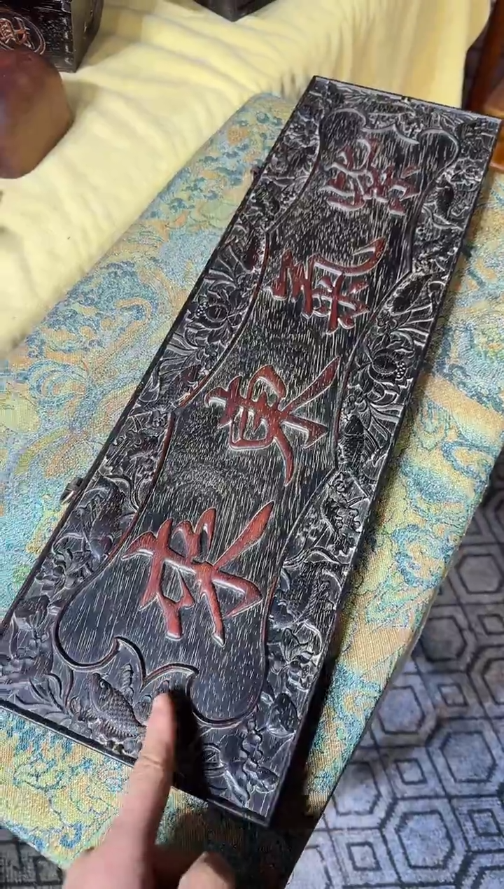 檀香紫檀（小叶紫檀）小叶紫檀紫气东来雕111111111