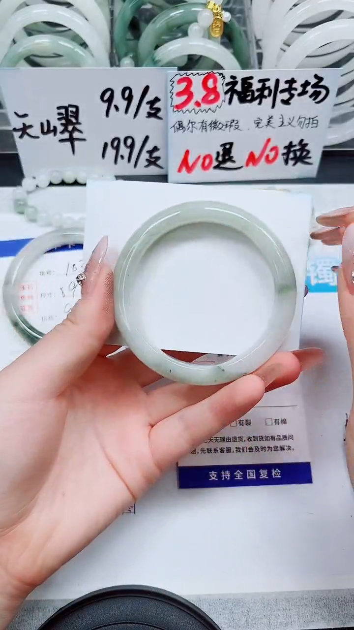 【闪购商品】石英质玉手镯未镶嵌S104-58/59